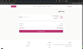 نمونه کار سایت فروشگاهی با 40 الی 50 صفحه در کمتر از 1 ساعت با کمک تیممون و هوش مصنوعی اختصاصی
