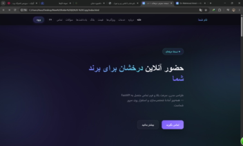 نمونه کار از یک سایت بسیار حرفه با کمک تیممون و هوش مصنوعی در کمتر در 1 ساعت
