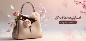 طراحی بنر سایت و کاور ریلز و کاور هایلایت