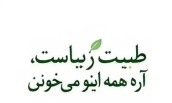 طراحی لوگو خاص و منحصر به فرد.