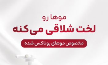 طراحی بنر و پوستر تبلیغاتی برای محصولات Fino