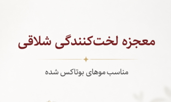 طراحی بنر و پوستر تبلیغاتی برای محصولات Fino