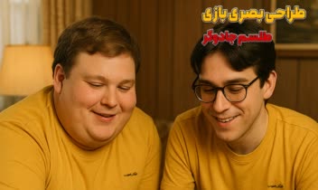 طراحی بسته بندی، برد گیم و کارت های بازی طلسم جادوگر