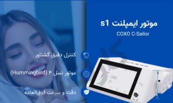 پست و پوستر  در فضای مجازی برای فروشگاه تجهیزات دندان پزشکی
