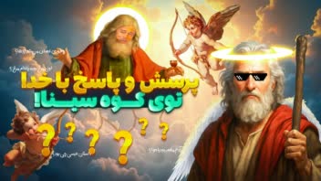 طراحی تامنیل فانتزی در مورد حضرت موسی