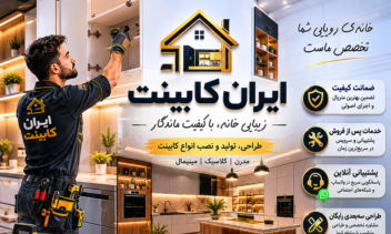 طراحی لگو و پوستر و بنر و استوری تبلیغاتی