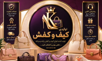 طراحی لگو و پوستر و بنر و استوری تبلیغاتی
