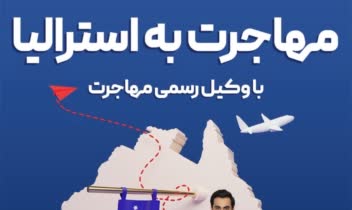 طراحی پوستر برای سایت ها و دوره های تبلیغاتی
