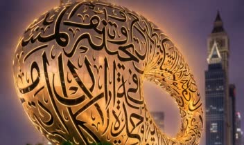 ساخت تیزر تبلیغاتی برند لوکس DAMAS