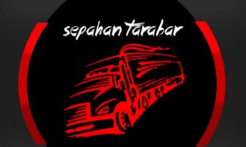 طراحی کارت ویزیت شرکت ترابری سپاهان