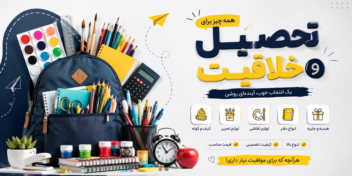 طراحی لوگو و پوستر و بنر و استوری تبلیغاتی