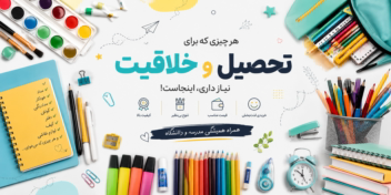 طراحی لوگو و پوستر و بنر و استوری تبلیغاتی