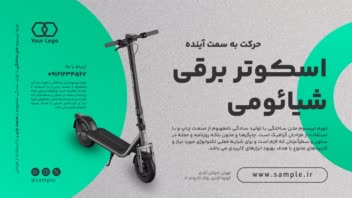 خام ـ طراحی نمونه بنر ۴ مناسب انواع کسب‌وکارها