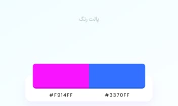 طراحی لوگوی ایمون - شرکت خدمات نرم‌افزاری و طراحی سایت