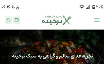 کدنویسی سایت رستورانی ترخینه + پنل ادمین + سبد خرید + پرداخت آنلاین