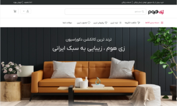کد نویسی سایت لوازم خانگی زی هوم + سبد خرید + پنل ادمین + پرداخت آنلاین