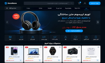 طراحی سایت فروشگاهی با وردپرس (المنتور / ووکامرس/ ccs)