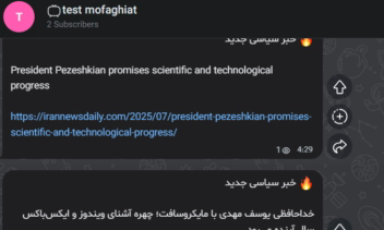 ساخت ربات خودکار برای انتشار اخبار