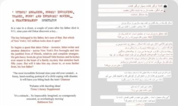 ترجمه کردن متن انگلیسی به فارسی یا انگلیسی به فارس