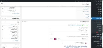 محصول گذاری در وبسایت وردپرسی با افزونه ووکامرس