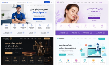 بهترین نمونه کارهای طراحی وبسایت خدماتی