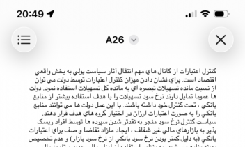 تایپ و ویراستاری متن سفارش شده