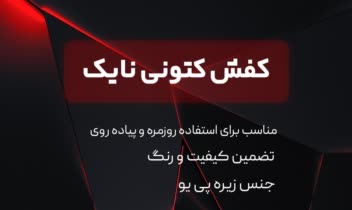 طراحی بنر و پوستر تبلیغاتی برای جذب بیشتر مخاطب