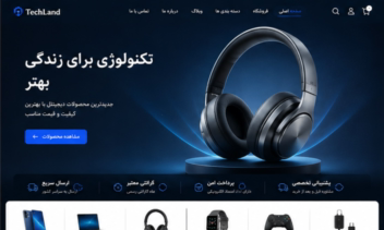 بهترین نمونه کارهای طراحی وبسایت فروشگاهی