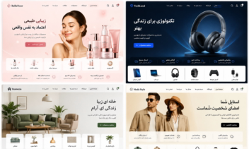 بهترین نمونه کارهای طراحی وبسایت فروشگاهی