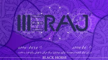 طراحی گرافیک - لوگو | Black Horse
