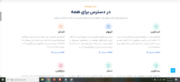 طراحی سایت در خصوص رمز ارز و درآمدهای دیجیتال