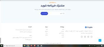 طراحی سایت در خصوص رمز ارز و درآمدهای دیجیتال
