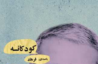 طراحی کاور و استوری اینستاگرام