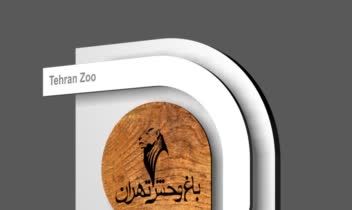 طراحی پیکتوگرام و نقشه و تابلو (گرافیک محیطی)