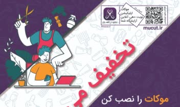 طراحی انواع پوستر به مناسبت های مختلف