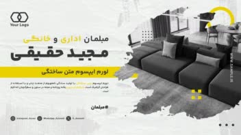 خام ـ طراحی نمونه بنر ۵ مناسب انواع کسب‌وکارها