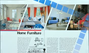 کاتالوگ ، دفترچه راهنما گرافیکال