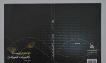طراحی جلد کتاب کودک و بزرگسال ایرانی و خارجی