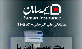 طراحی پست و استوری (تمام شبکه های اجتماعی)