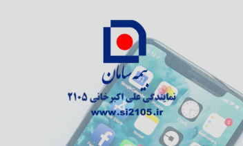 طراحی پست و استوری (تمام شبکه های اجتماعی)