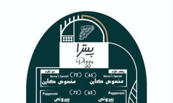 طراحی اختصاصی منو کافه و فست فود
