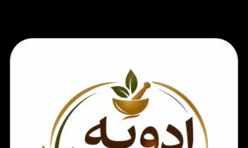 لوگوی تولید برای کارگاه تولید ادویه های ایرانی