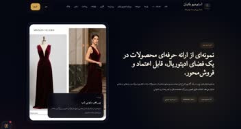 طراحی صفحه گالری وبسایت برای نمایش تصاویر خلق شده با هوش مصنوعی
