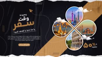 خام ـ طراحی نمونه بنر ۶ مناسب انواع کسب‌وکارها