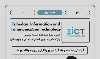 طراحی پوستر های مناسبتی برای رویداد ها