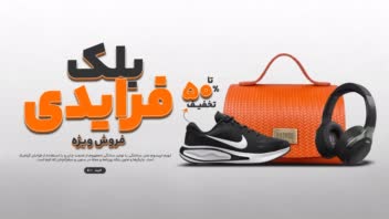 خام ـ طراحی نمونه بنر ۸ مناسب انواع کسب‌وکارها