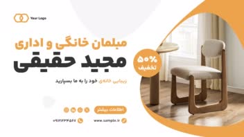خام ـ طراحی نمونه بنر ۹ مناسب انواع کسب‌وکارها