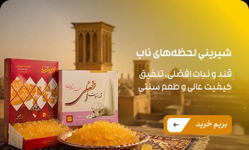 طراحی بنر وبسایت فیدنید با فتوشاپ