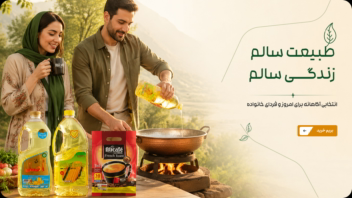 طراحی بنر وبسایت فیدنید با فتوشاپ