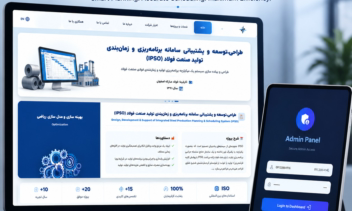 پلتفرم تجاری تاک‌بن (Takbon.biz)
